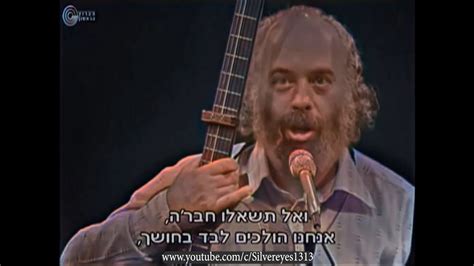 shlomo carlebach youtube